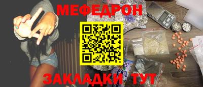 соль ск Бугуруслан