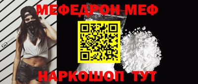 метамфетамин Бузулук