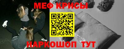 метамфетамин Бузулук
