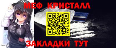 соль ск Бугуруслан