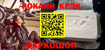 индика Будённовск