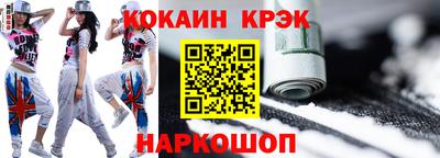 индика Будённовск