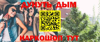 метамфетамин Бузулук