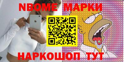 индика Будённовск
