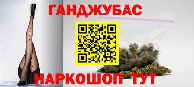 соль ск Бугуруслан