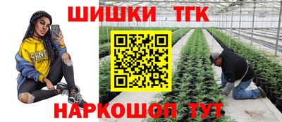 соль ск Бугуруслан