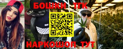 соль ск Бугуруслан