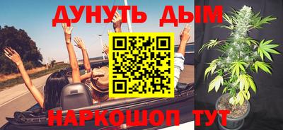 метамфетамин Бузулук