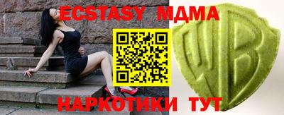 соль ск Бугуруслан