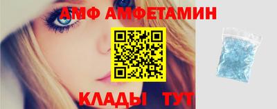 метамфетамин Бузулук