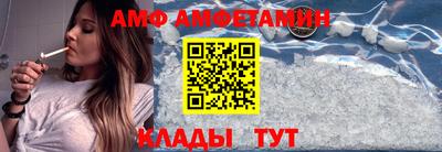 метамфетамин Бузулук