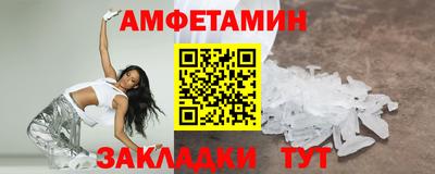 метамфетамин Бузулук