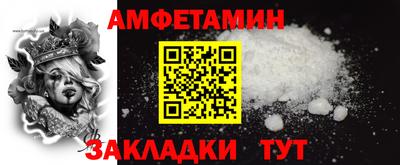 соль ск Бугуруслан