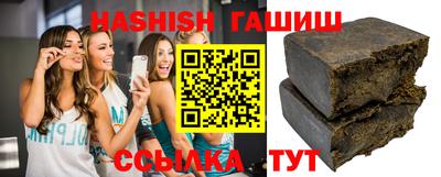 метамфетамин Бузулук