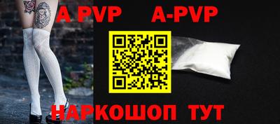 индика Будённовск