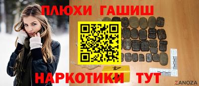 соль ск Бугуруслан