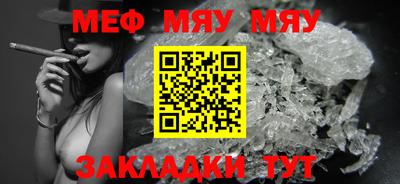 метамфетамин Бузулук