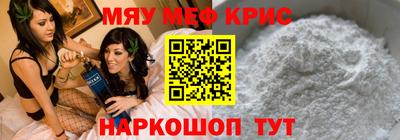 метамфетамин Бузулук
