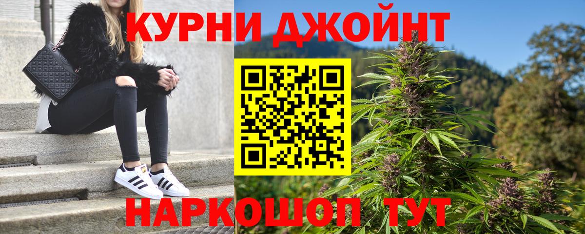 Марихуана индика Мытищи